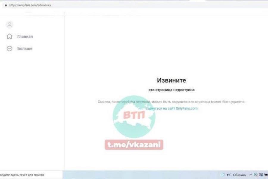 Казанским близняшкам заблокировали аккаунт в вебкам-сервисе OnlyFans