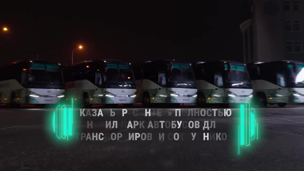 «Казаньоргсинтез» обновил парк автобусов для перевозки сотрудников «Казаньоргсинтез» обновил парк автобусов для перевозки сотрудников