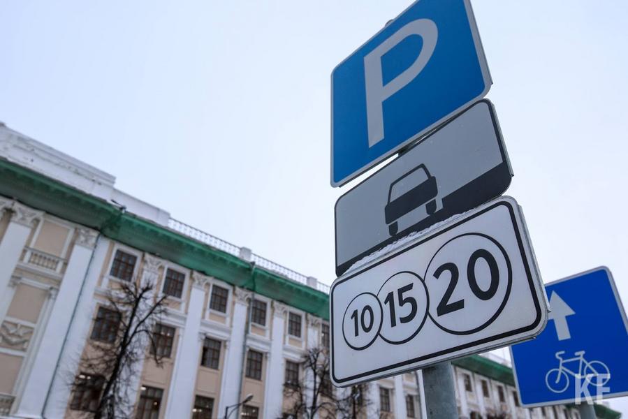 «Нет нарушений - нет взысканий»: казанцы стали чаще добровольно оплачивать административные штрафы