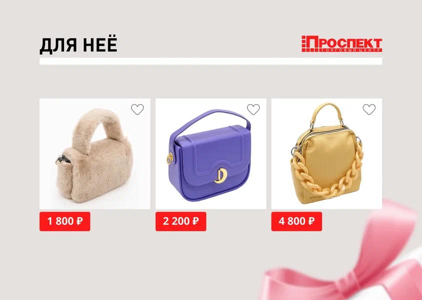 Что подарить на 8 марта Что подарить на 8 марта