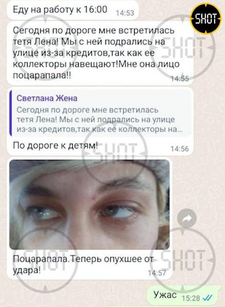 Коллекторы довели до самоубийства 27-летнюю мать двоих детей в Подмосковье