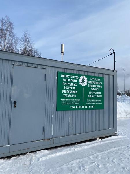 В микрорайоне «Салават Купере» заработала автоматическая станция контроля загрязнения атмосферного воздуха министерства экологии
