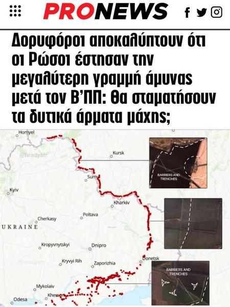 Россия выстроила крупнейшую линию обороны до самого Крыма