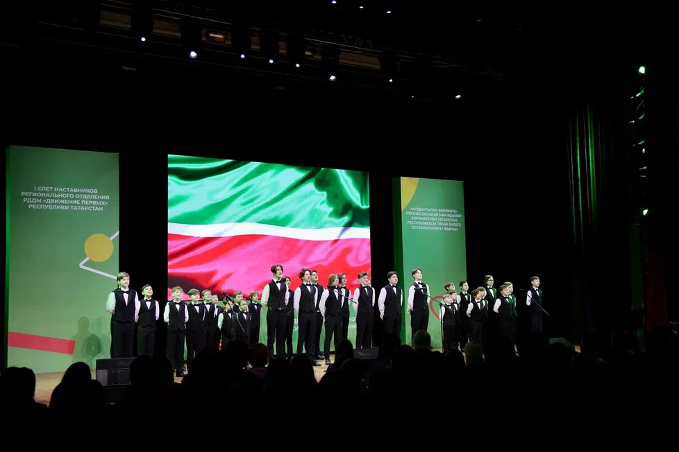 В Казани стартовал первый слёт наставников «Движения первых» в Татарстане
