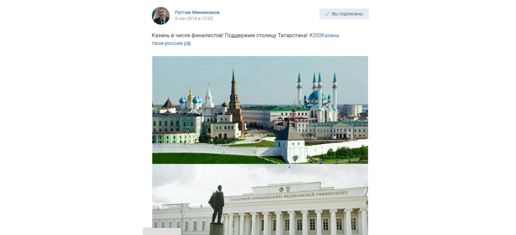 Борьба за 200-рублевую купюру: Казанский кремль, где рядом стоят мечеть и православная церковь, это ли не лучший символ многонациональной России