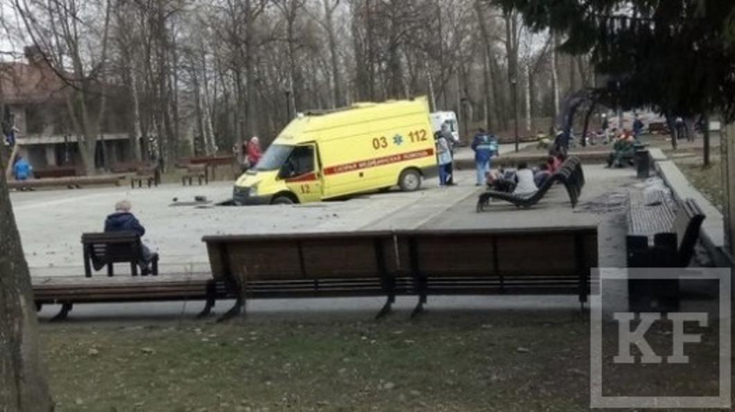В парке Горького в Казани скорая помощь провалилась в фонтан
