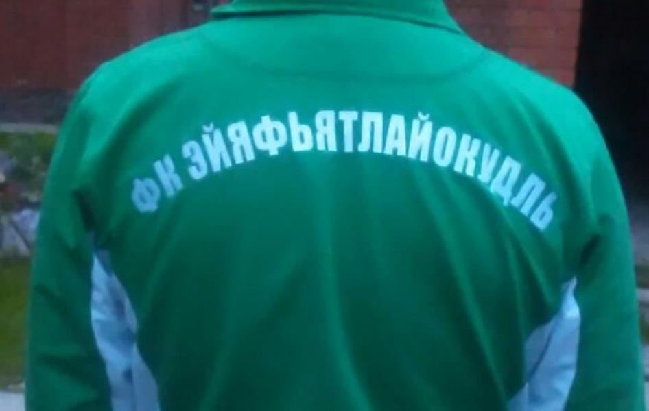 Конфуз «Нефтехимика», фортель «Эйи» и другие новости чемпионата Татарстана