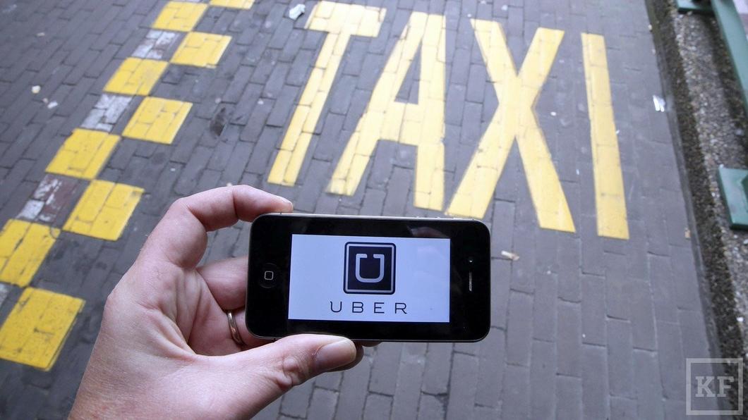 Регулировкой работы Uber и Gett займется минтранс Татарстана