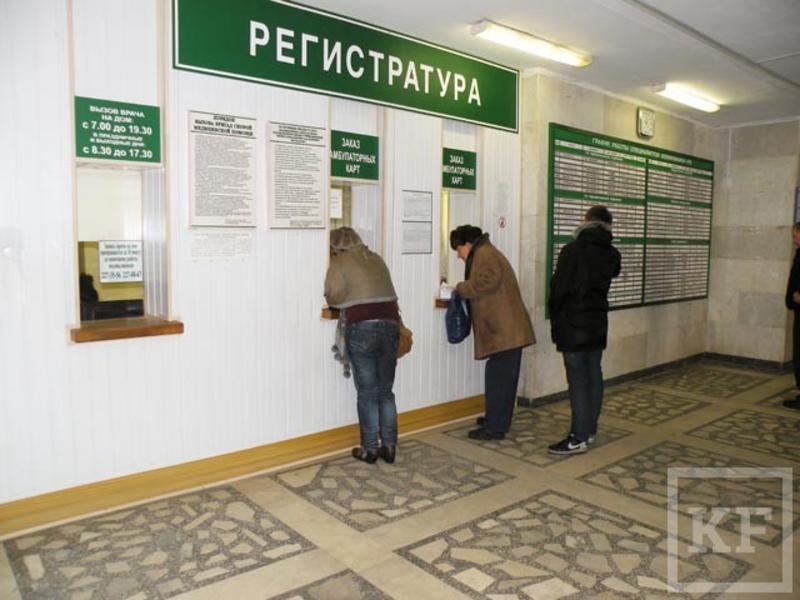 Бугульма — лидер Татарстана по жалобам на работу поликлиник в системе «Народный контроль»