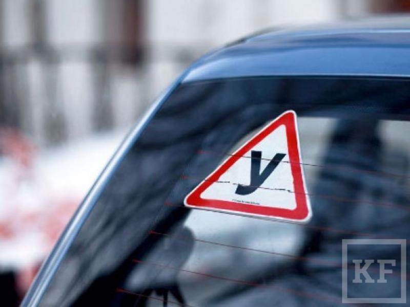 Власти РФ утвердили перечень ограничений для начинающих водителей
