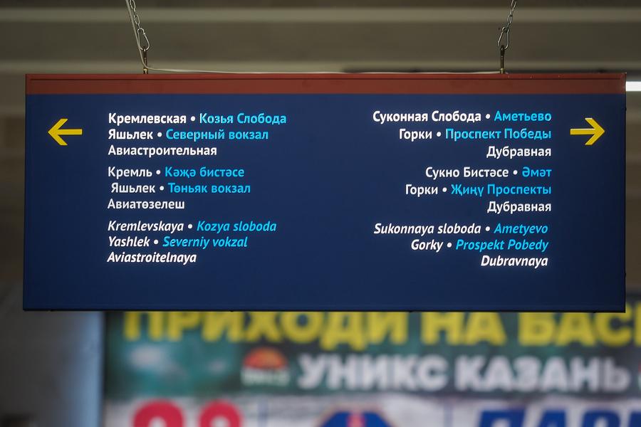 «Запредельный позор и отстой»: Лебедев раскритиковал аншлаги казанского метро