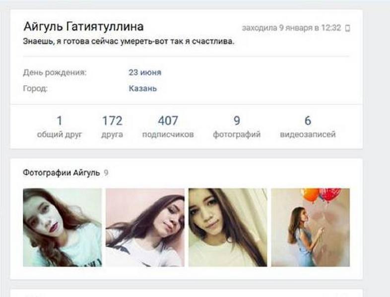 Студентка из Чистополя погибла в аварии под Казанью