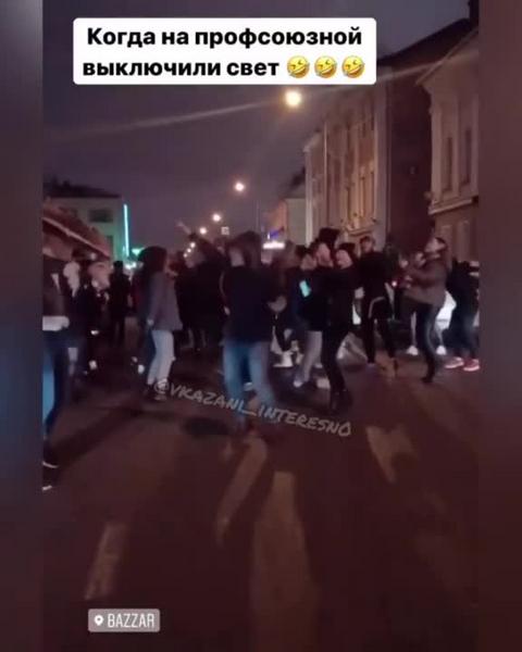 Танцующая молодежь перекрыла движение на улице Профсоюзной в Казани