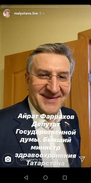 Елена Малышева о казанских пьяницах: Спокойные, милые ребята