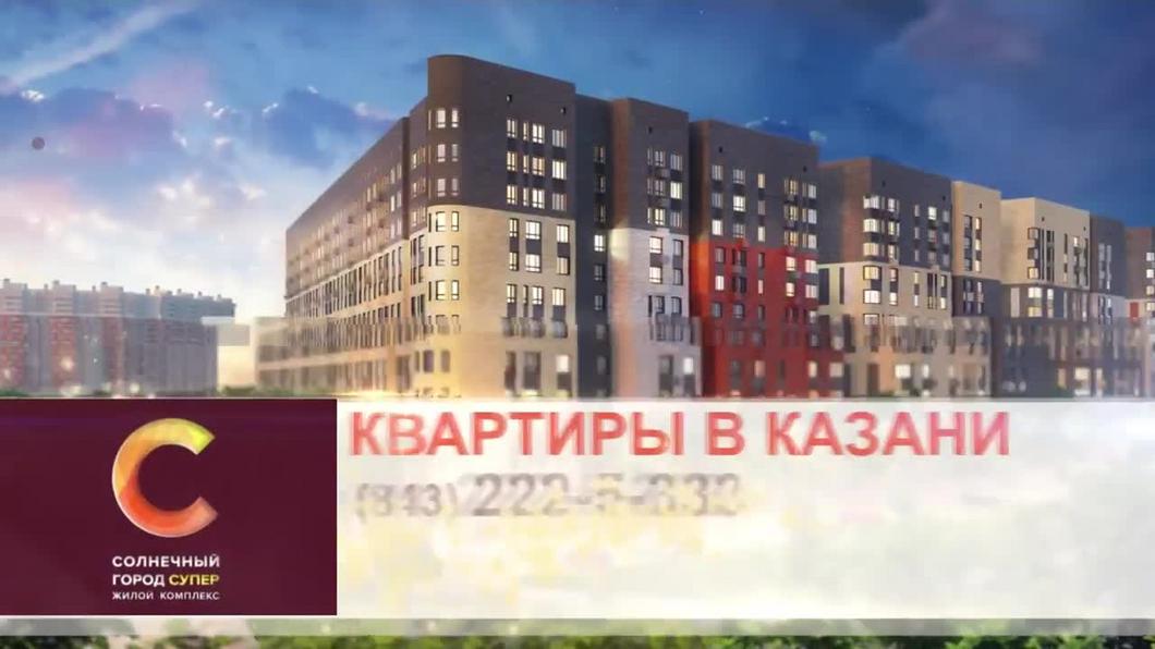 Жители многоквартирного дома в Казани жалуются на плесень и сырость