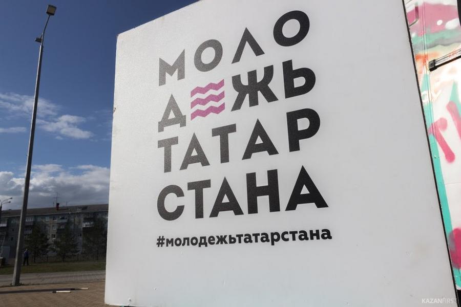 Как Дамир Фаттахов меняет жизнь татарстанской молодежи