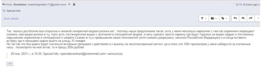 Разоблачение тиктокеров: сколько заплатили казанской звезде TikTok за ролик в поддержку Навального