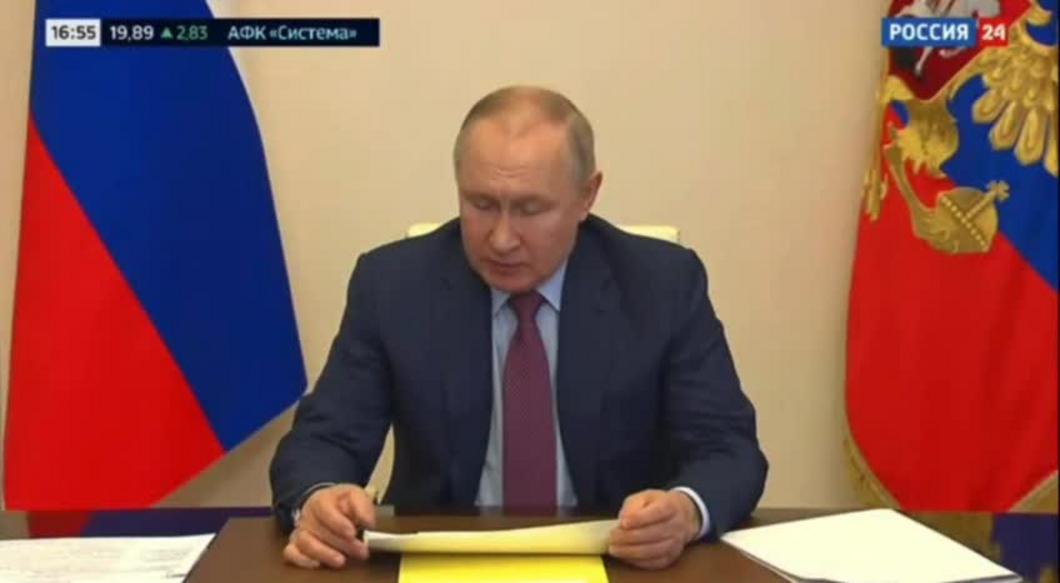 Владимир Путин прокомментировал возможный запрет криптовалюты в России