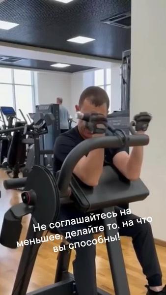 Мэр Нижнекамска во время футбольного матча с коллегами сломал ногу