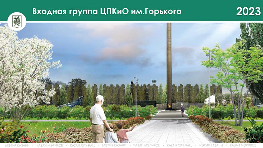 В Казани планируется благоустроить 6 общественных пространств