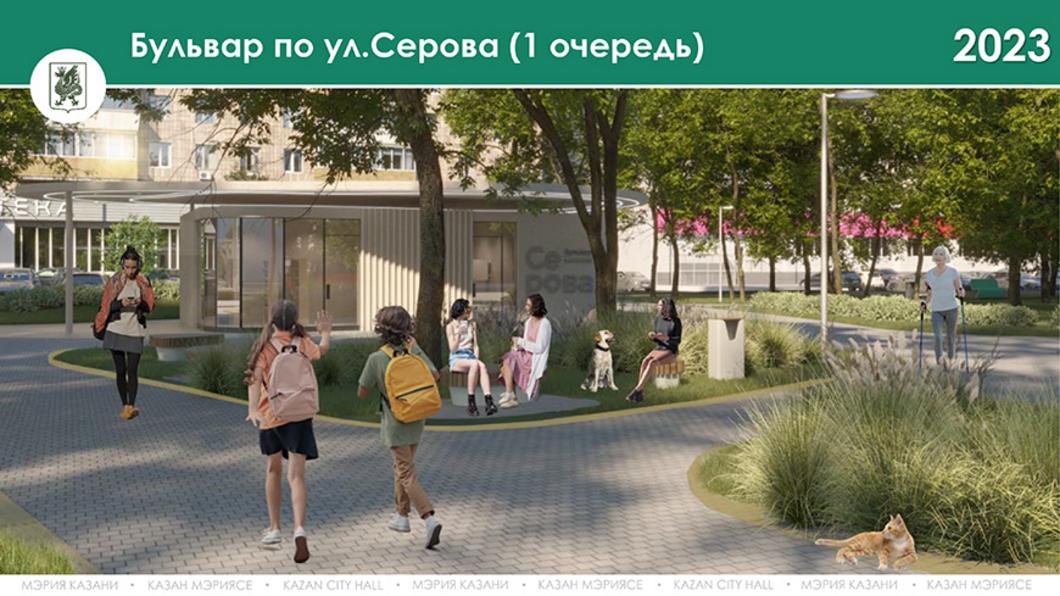 В Казани планируется благоустроить 6 общественных пространств