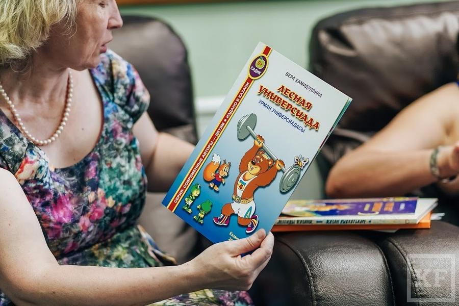 «Детской татарской литературе не хватает истории и культуры татар»