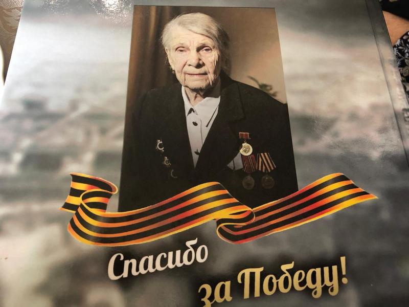 ​Прокурор Нижнекамска поздравила ветерана Великой Отечественной войны с юбилеем