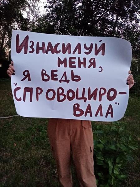 Казанские феминистки вышли на новую провокативную акцию