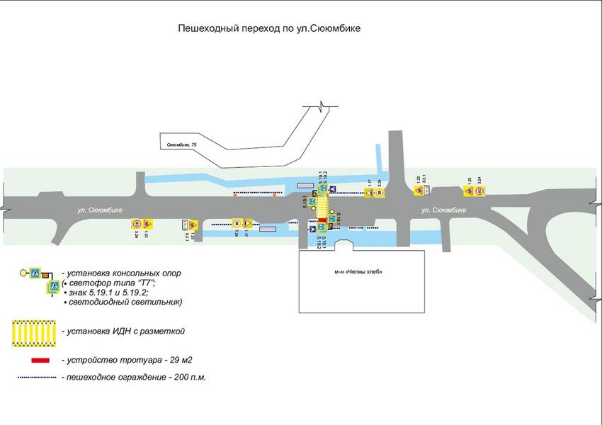 На реконструкцию пешеходных переходов в Нижнекамске потратят 2,6 млн рублей
