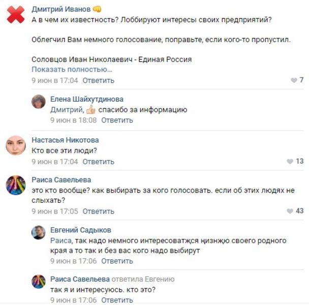 Депутаты Зеленодольска: скука и бессмысленность