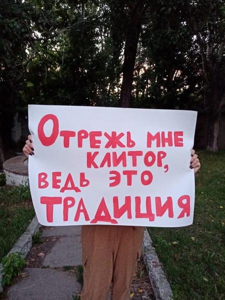 Казанские феминистки вышли на новую провокативную акцию