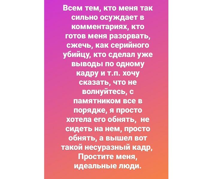 Блогерша из Бугульмы «оседлала» памятник Ярославу Гашеку Блогерша из Бугульмы «оседлала» памятник Ярославу Гашеку
