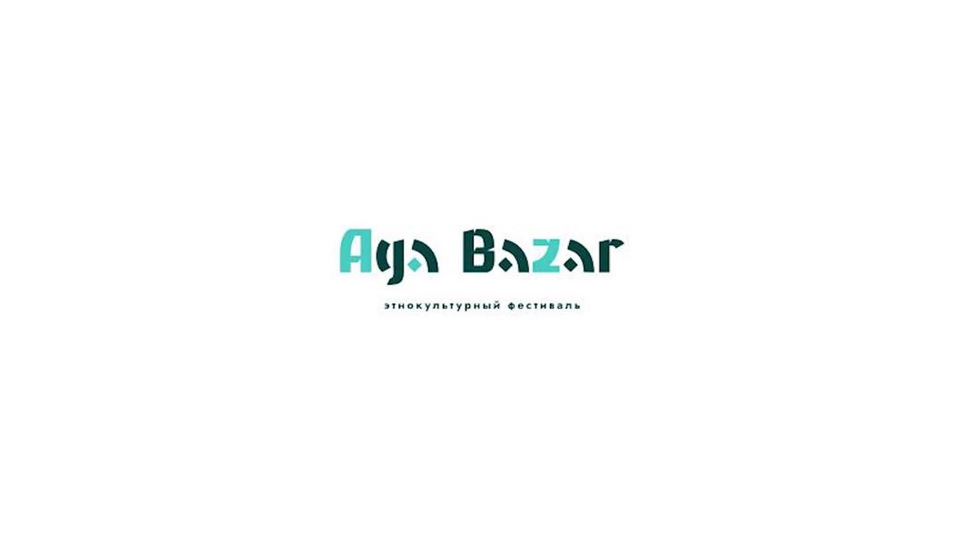 В Болгаре открыли Международный этнокультурный фестиваль «Ага Базар»