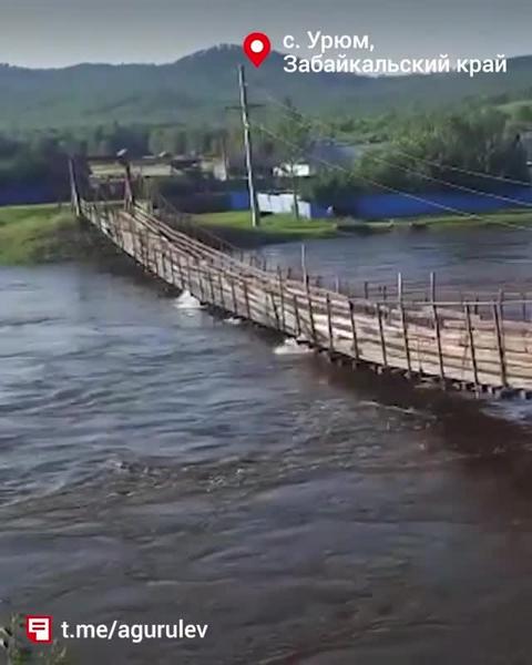 Подвесной мост обрушился под тяжестью машины в Забайкальском крае