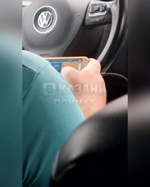 Казанский таксист во время заказа на ходу играл в телефоне