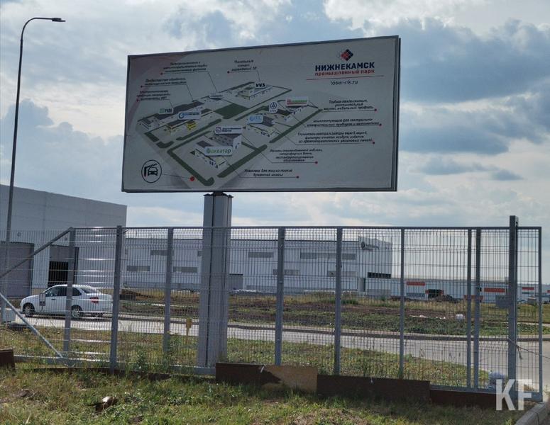 Резиденты «ТОСЭР» завершают строительство новых производств под Нижнекамском