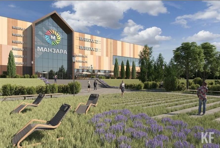 Техническое открытие «Манзары» в Нижнекамске запланировано на конец года