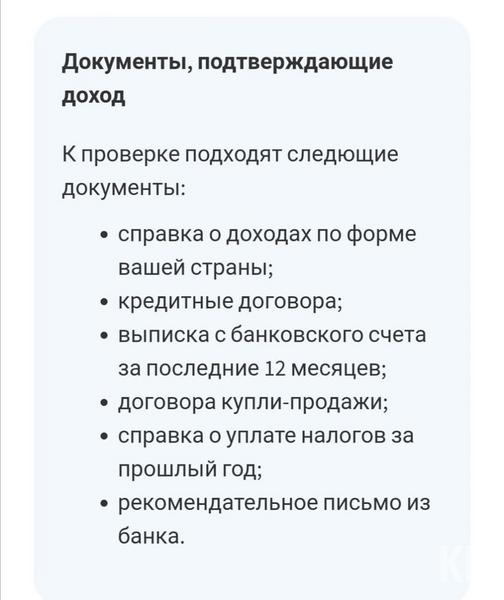 Вкладчики жалуются, что «Финико» установил невыполнимые для вывода денег требования