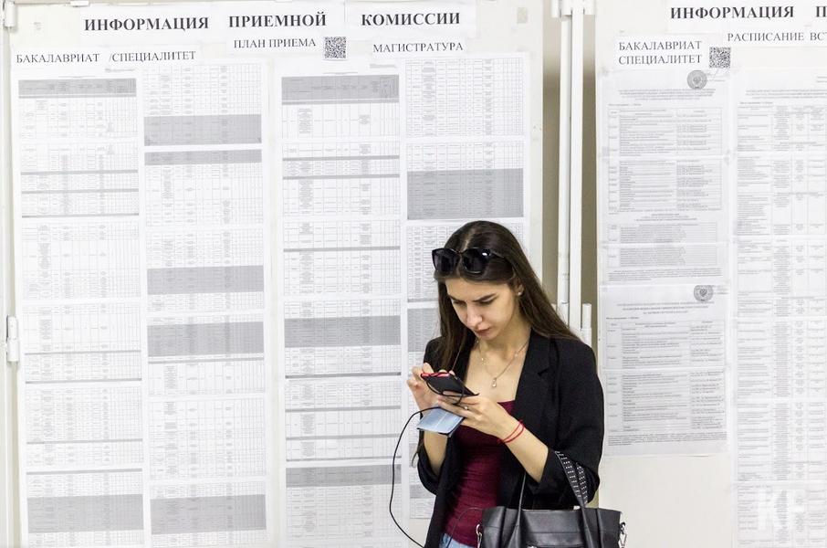 Приемная кампания в вузах Казани: что изменилось?