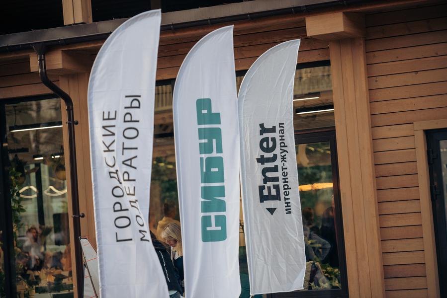 «Чем экологичнее город, тем более интенсивно он развивается»