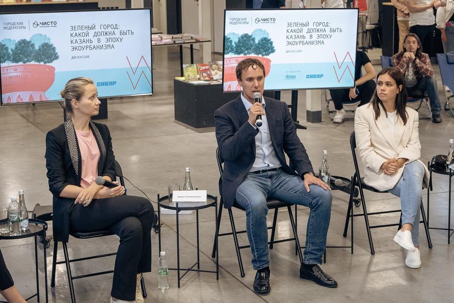 «Чем экологичнее город, тем более интенсивно он развивается»