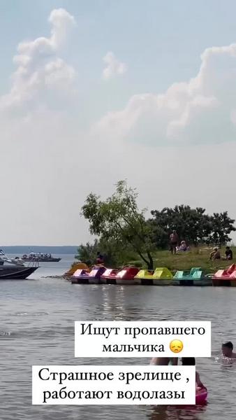 В Челнах ищут подростка, который ушел купаться на Каму и пропал В Челнах ищут подростка, который ушел купаться на Каму и пропал