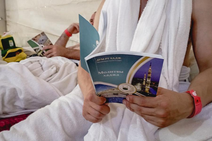 Паломники из Татарстана прибыли в долину Арафа