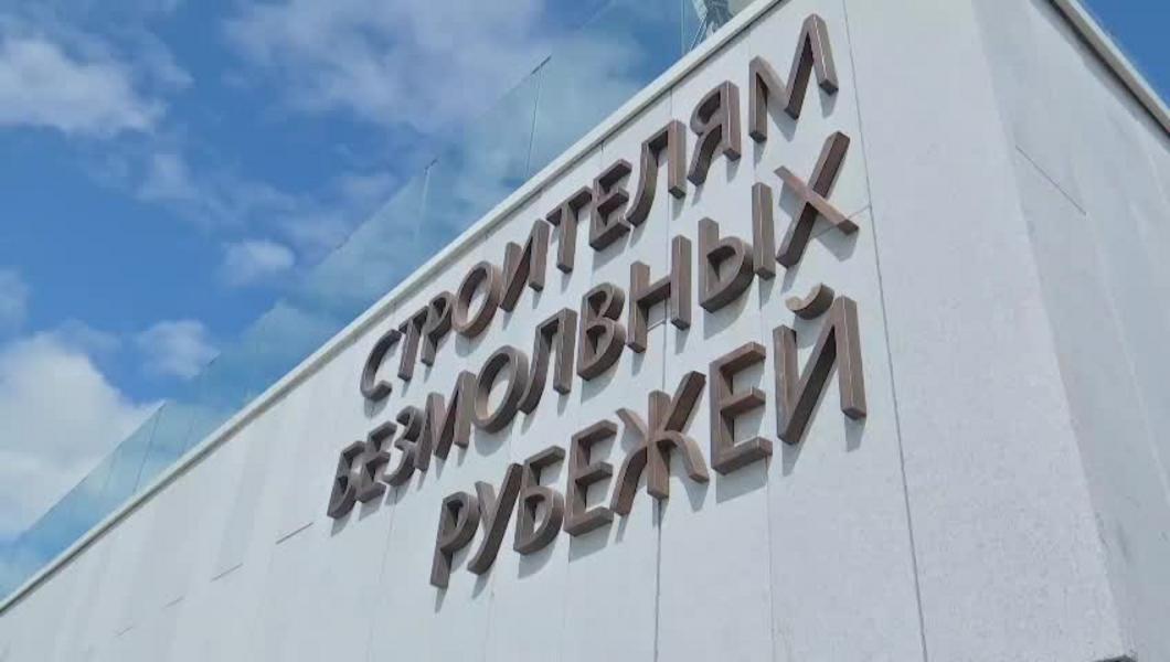 Рустам Минниханов принял участие в церемонии открытия мемориала «Строителям безмолвных рубежей»