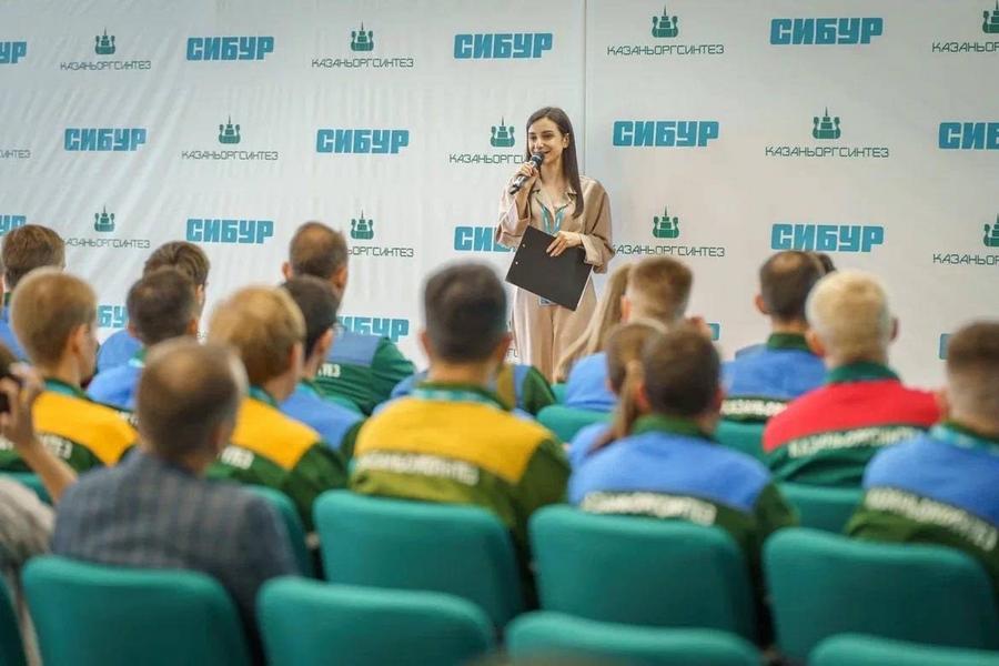 В Казани на базе «Казаньоргсинтеза» под эгидой «CASE-IN» прошел региональный этап Форума молодых специалистов СИБУР