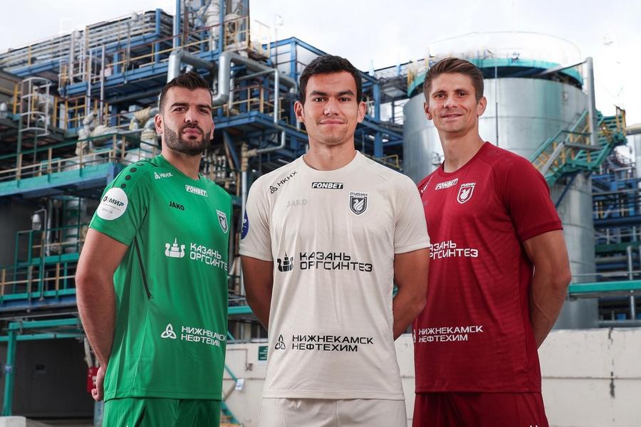 «Рубин» представил новую игровую форму на предстоящий сезон