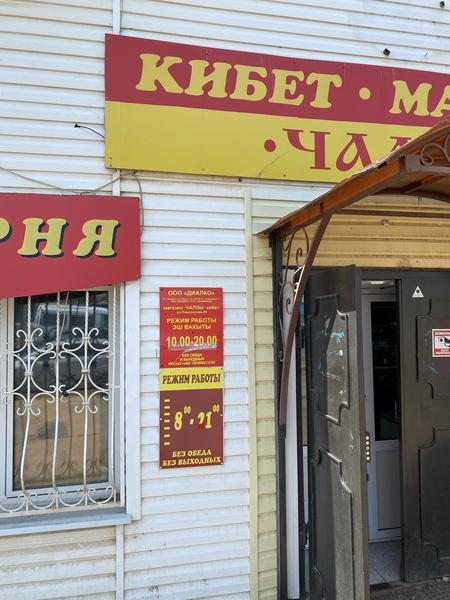 Альметьевец обнаружил жвачку в треугольнике из местной пекарни Альметьевец обнаружил жвачку в треугольнике из местной пекарни