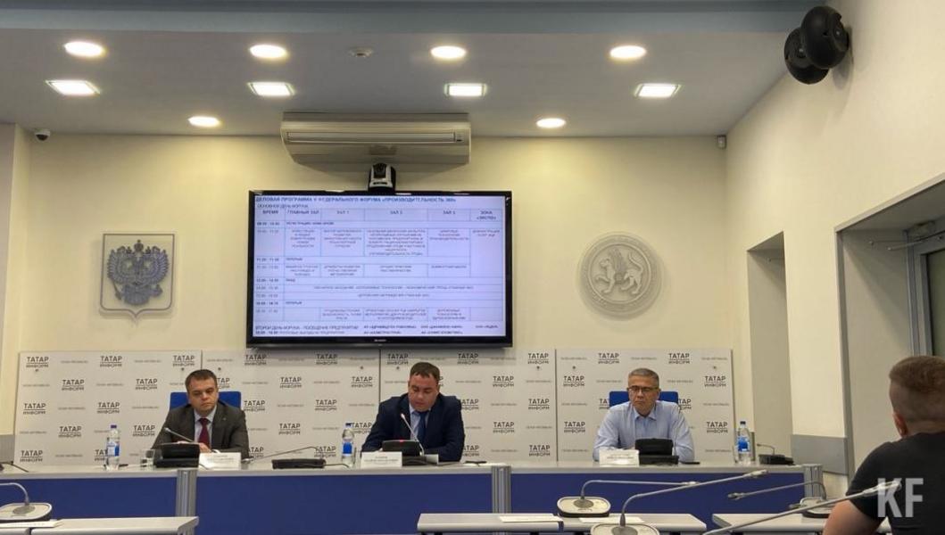 Бережливые технологии, забег по набережной Кабана и экскурсии на производство: чем удивит гостей форум «Производительность-360»