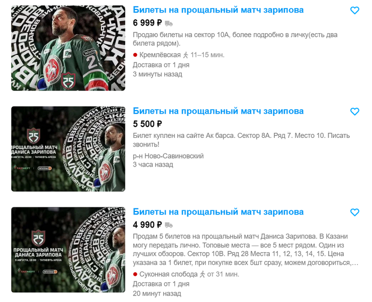 Прощание с Капитаном: легенда «Ак Барса» Данис Зарипов шумно заканчивает с хоккеем
