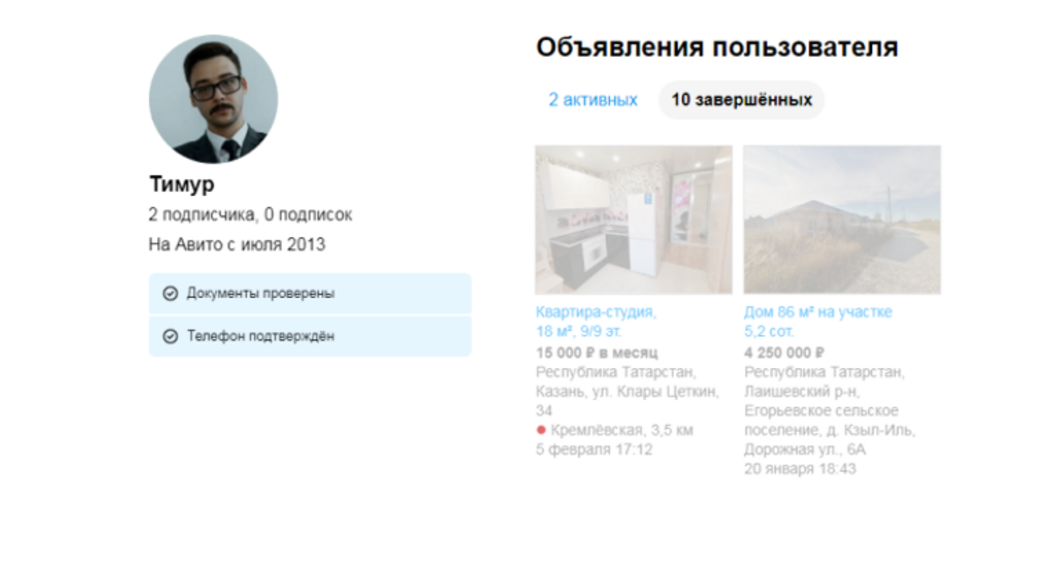 Как правильно снять квартиру в Казани: проблемы и подводные камни